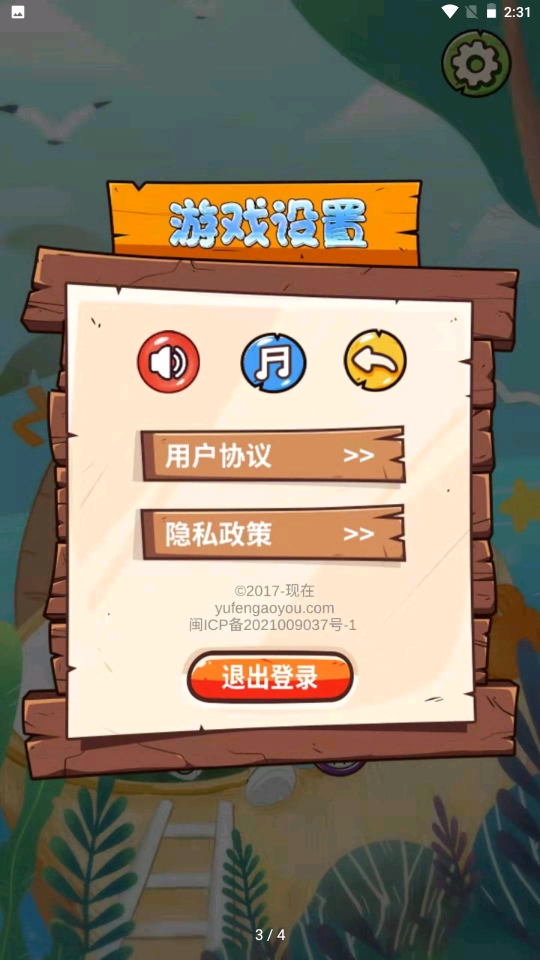 ��̽�Ҳ�v1.0.0 ���°�