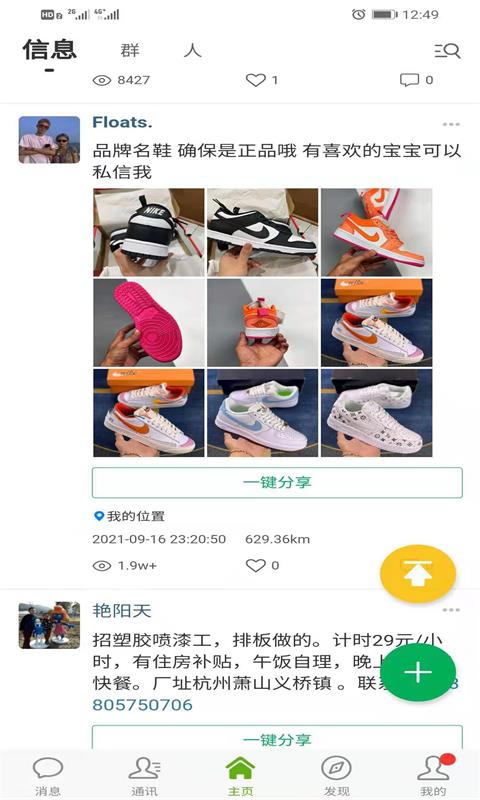 98�ð���appv1.1.0 �ٷ���