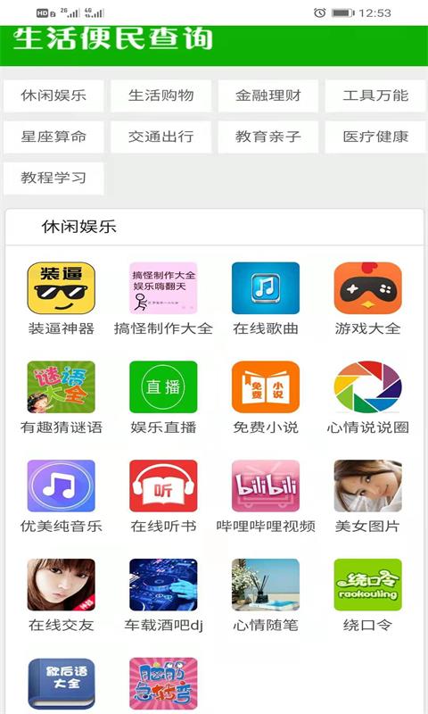 98�ð���appv1.1.0 �ٷ���
