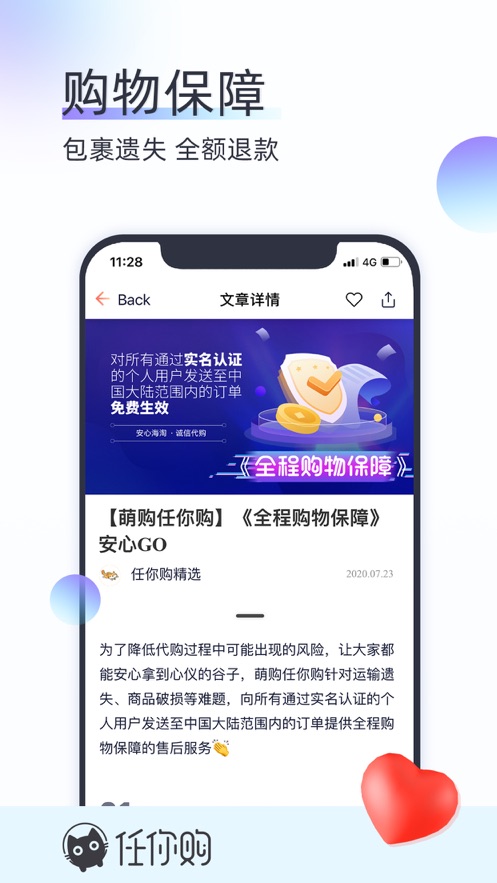 ���㹺appv2.22.2 ���°�