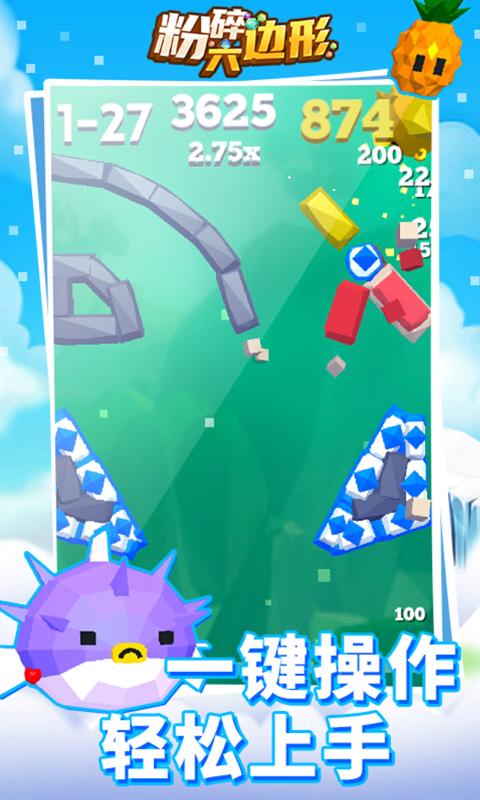 ����������v1.0.7 ��׿��