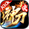 KKK�񵶾�v1.1.0 ��׿��