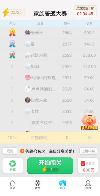 �����ֺ����v1.0.3 ���°�