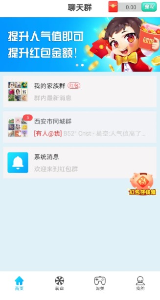 �����ֺ����v1.0.3 ���°�