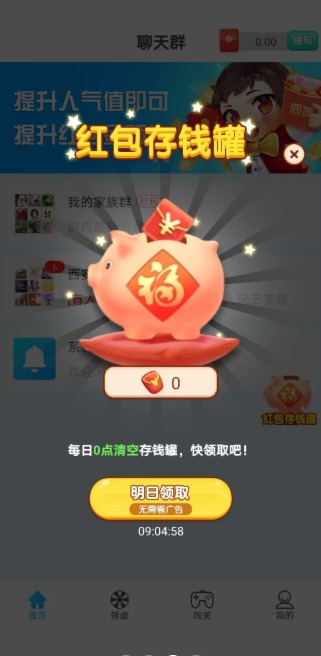 �����ֺ����v1.0.3 ���°�