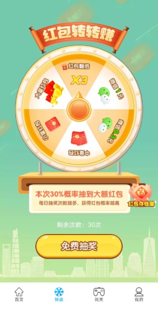 �����ֺ����v1.0.3 ���°�