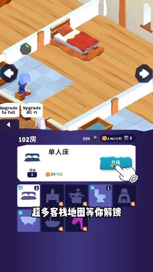 ħ����ջ����v1.4.3 ���°�