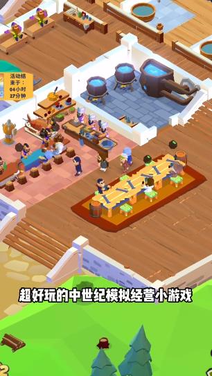 ħ����ջ����v1.4.3 ���°�