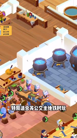 ħ����ջ����v1.4.3 ���°�