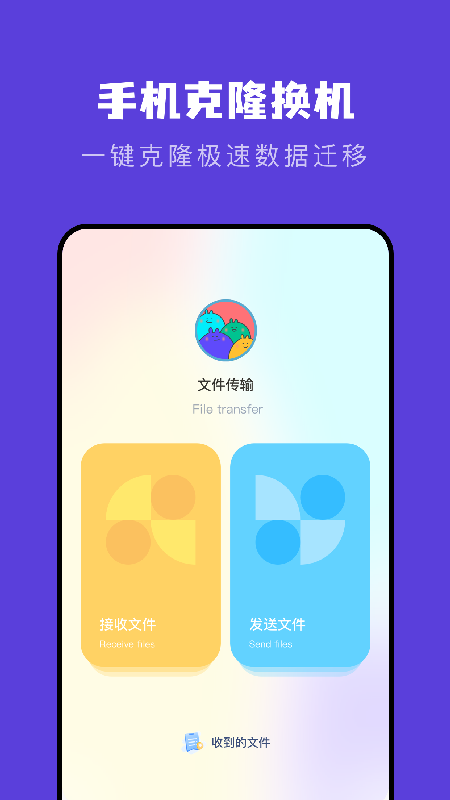 �ֻ����ͬ������appv1.1 ��׿��