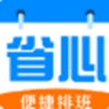 ʡ���Ű�appv2.0 ���°�