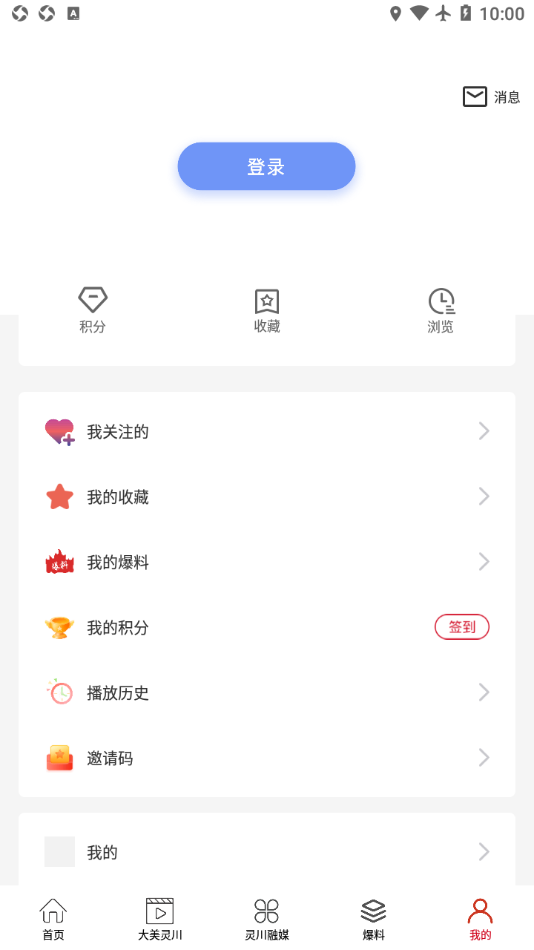 ����鴨appv1.1.13 ���°�