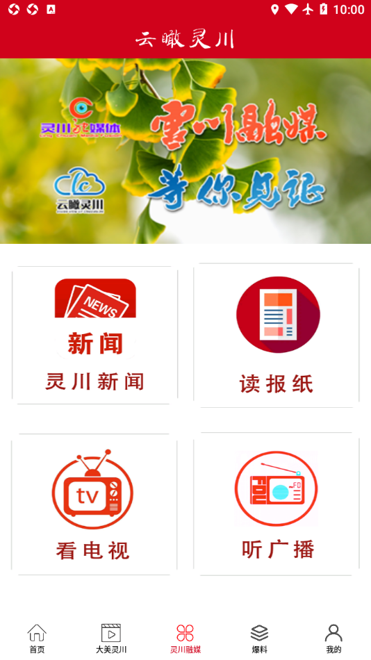 ����鴨appv1.1.13 ���°�