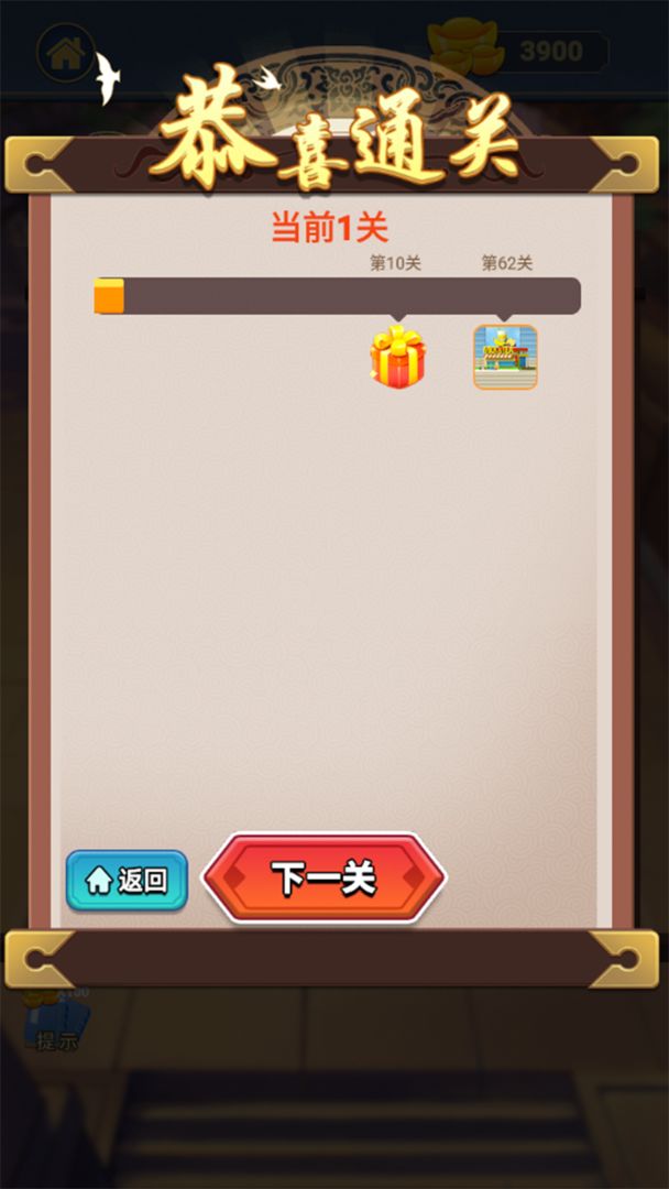 ���߰�����ȫ�°�v1.0.1 ��׿��