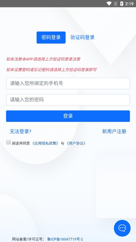 ��������appv1.0.0 ��׿��