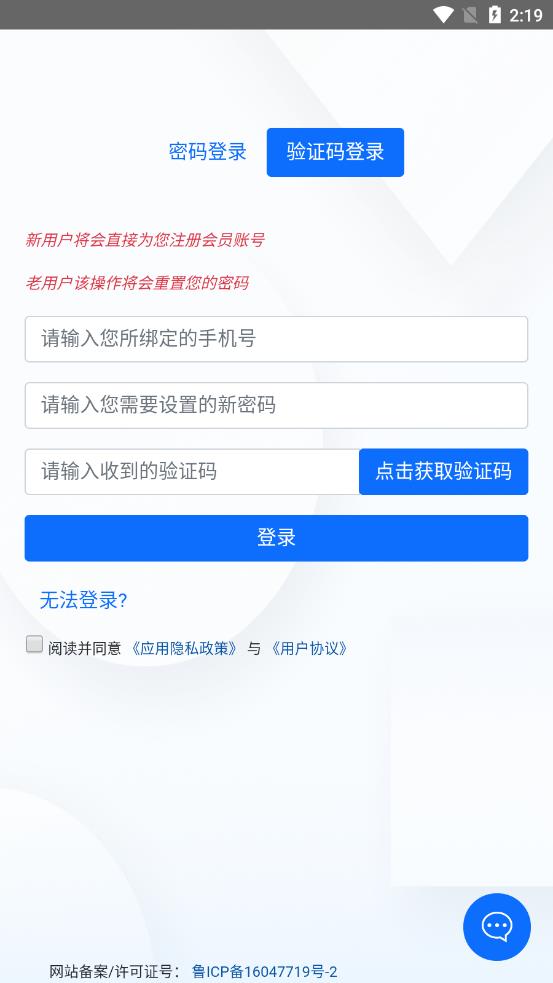 ��������appv1.0.0 ��׿��