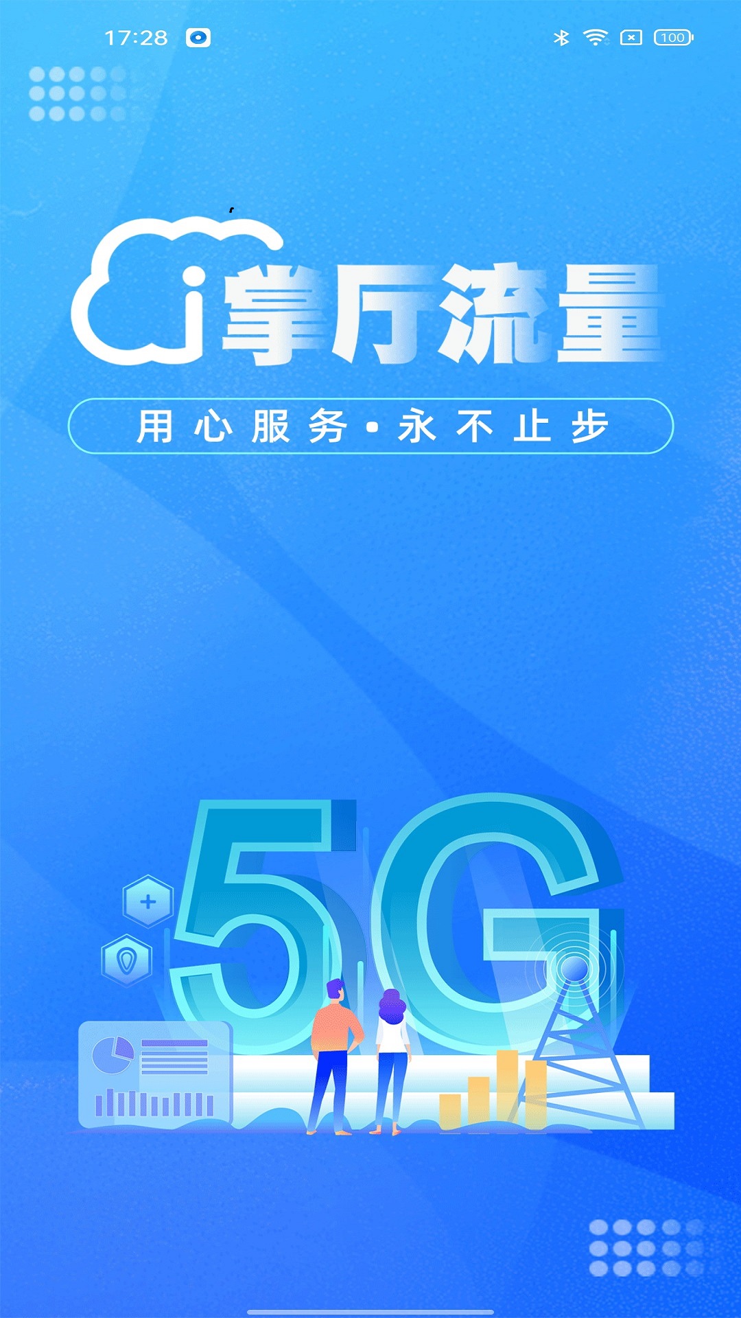 ��������appv1.0.0 ��׿��