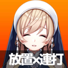 ����Ů��(HouchiRenda)v1.1.5 ��׿��