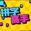 ƴ�ָ���v3.0.2 �����
