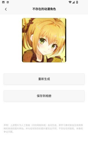 ��������Ԫappv1.0 ��׿��