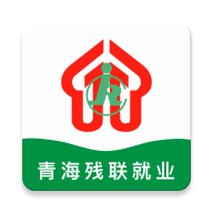 青海残联appv1.0 安卓版