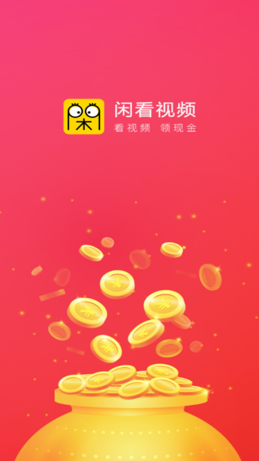 �п���Ƶ���ٰ�appv1.0.0.1 ���°�