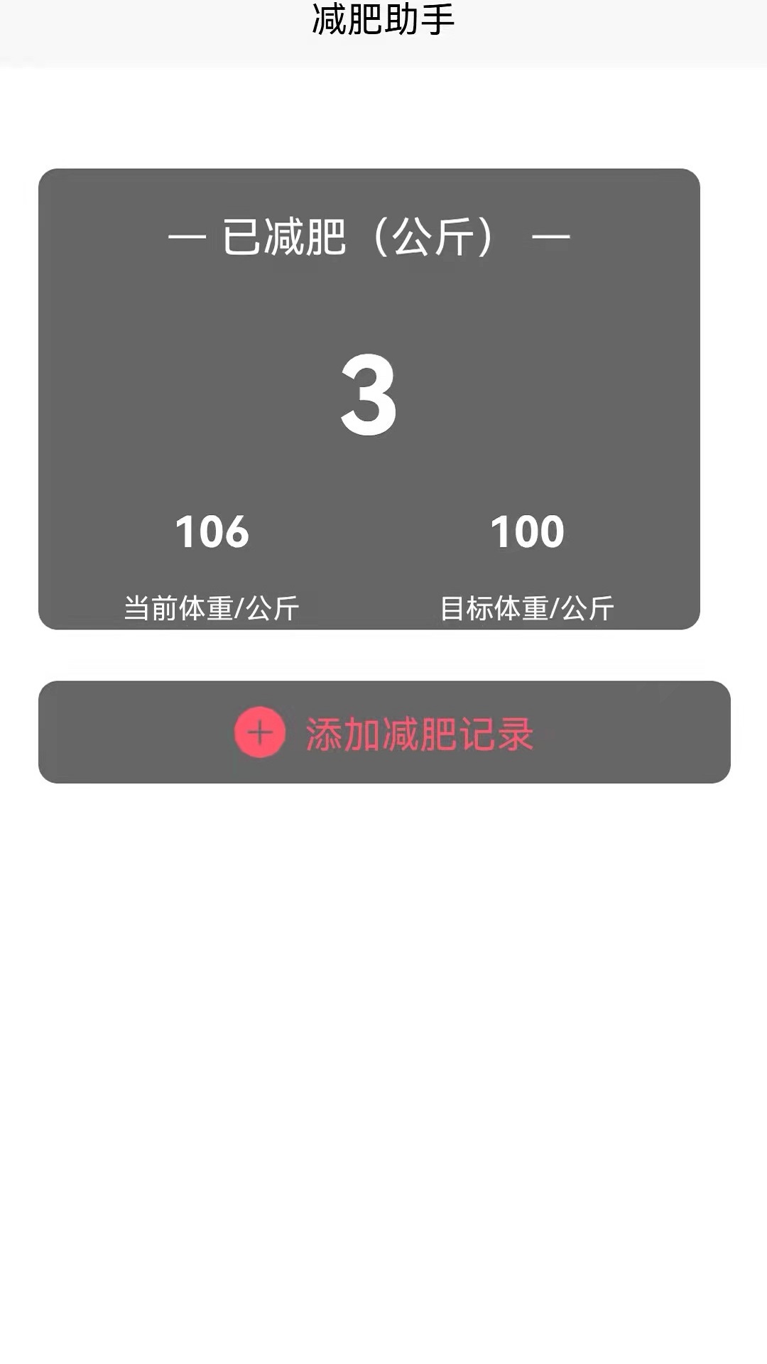 ľ���֬appv1.0 ���°�