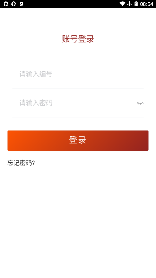 ������Ժappv1.29 ���°�