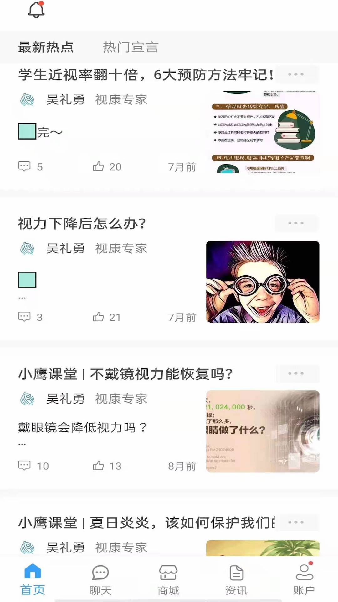 ��ѧ��appv2.0.8 ��׿��