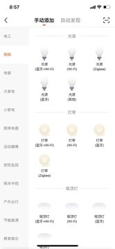 �����Ǽ�appv1.0.0 ��׿��