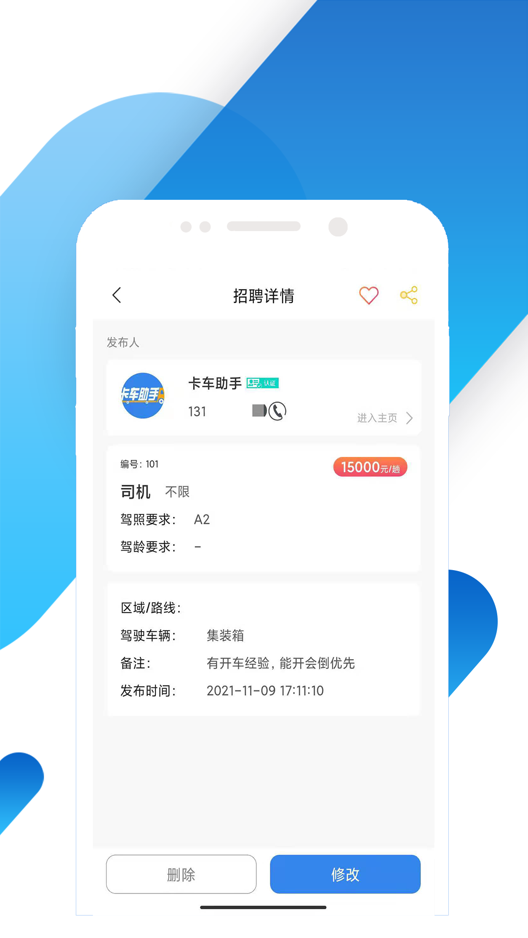 ��������Appv1.0.3 ��׿��