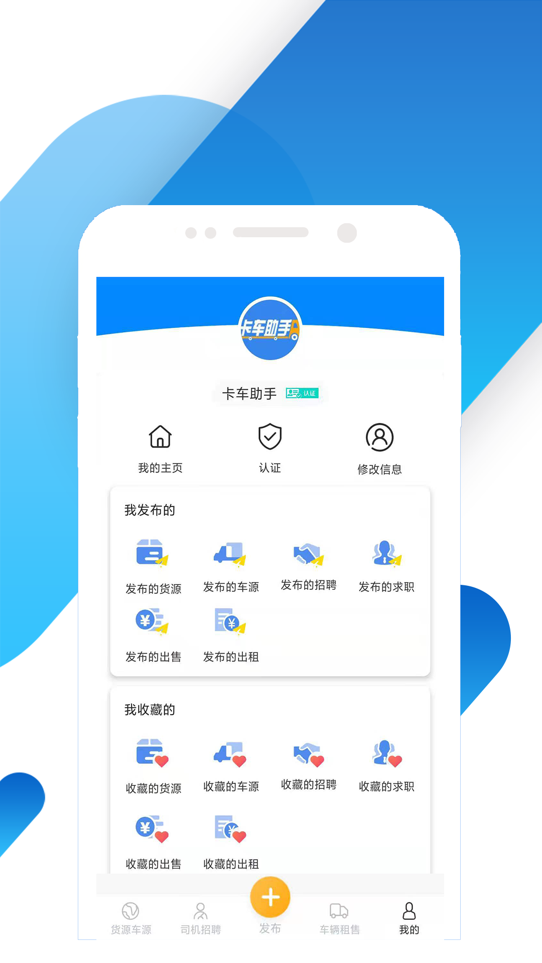 ��������Appv1.0.3 ��׿��