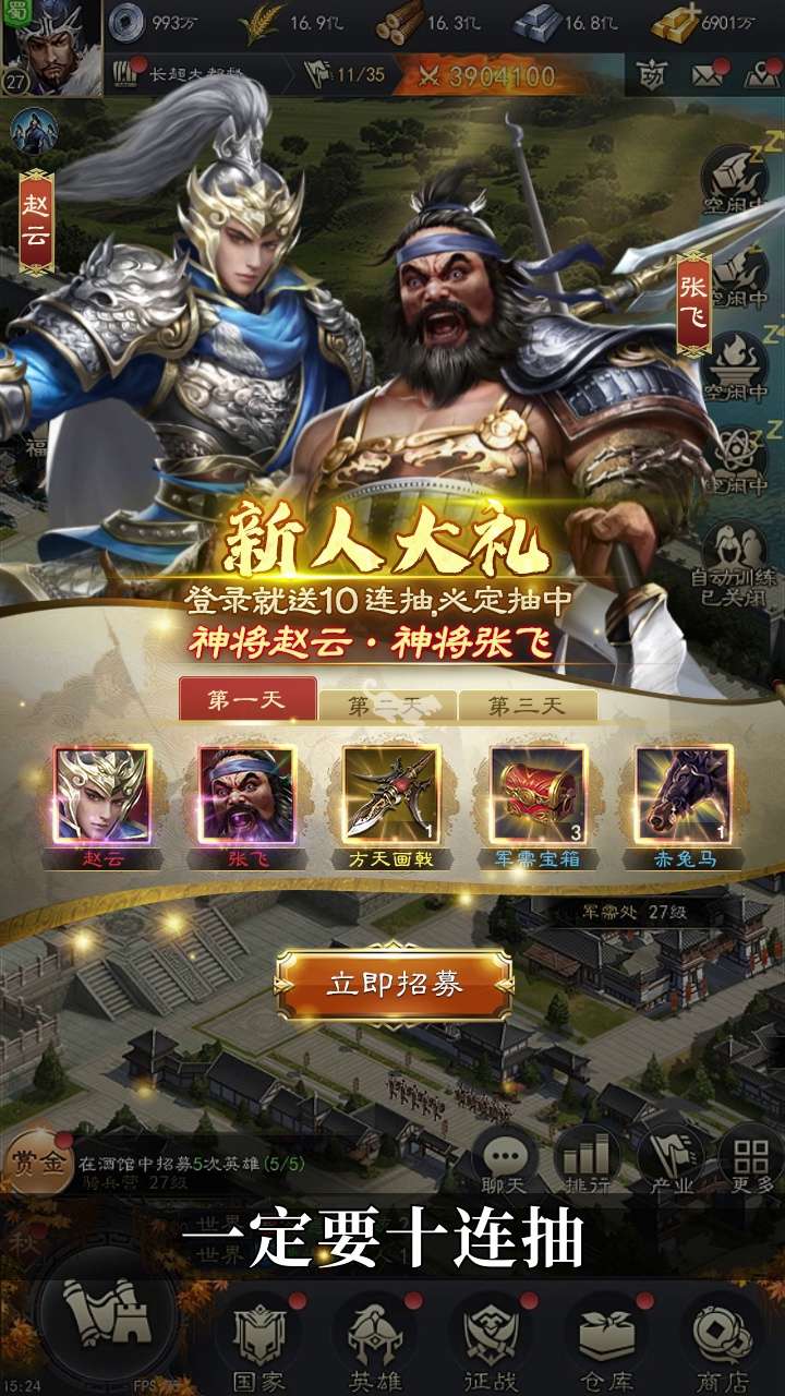 Ⱥ�۰�ҵv3.9.1 ��׿��
