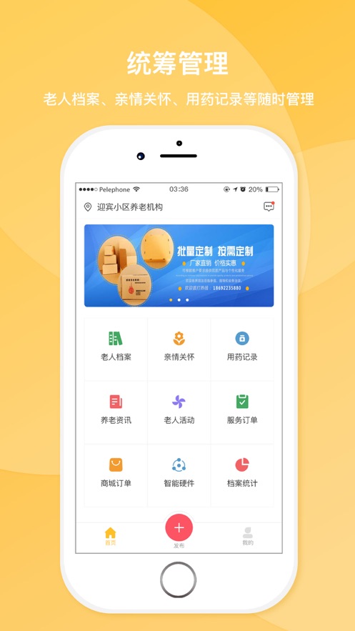С������appv1.0.1 ���°�