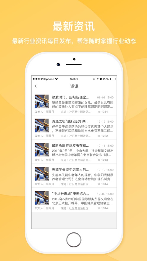 С������appv1.0.1 ���°�