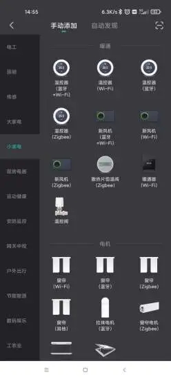 ����̩�Ƽ�appv1.0.0 ���°�