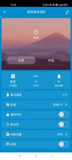 ����̩�Ƽ�appv1.0.0 ���°�