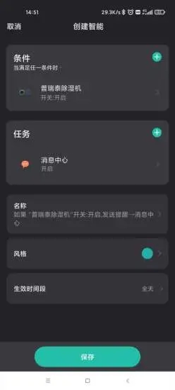 ����̩�Ƽ�appv1.0.0 ���°�