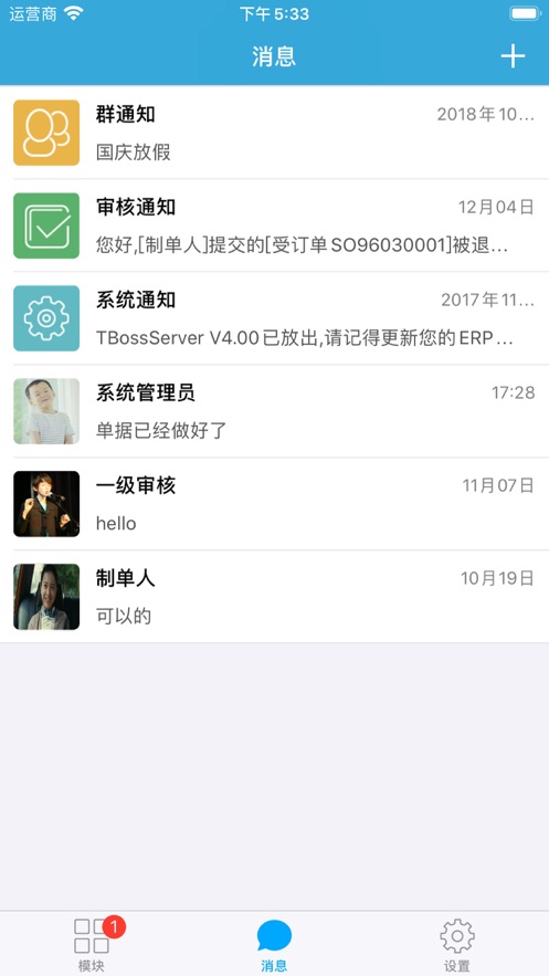 Tboss appv4.3.4 ���°�