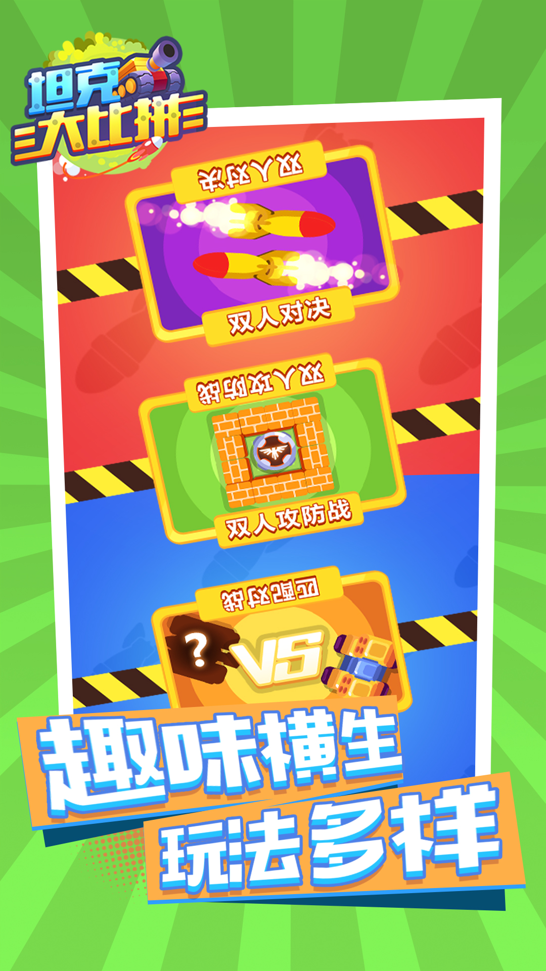 ̹�˴��ƴv1.0.0 ��׿��