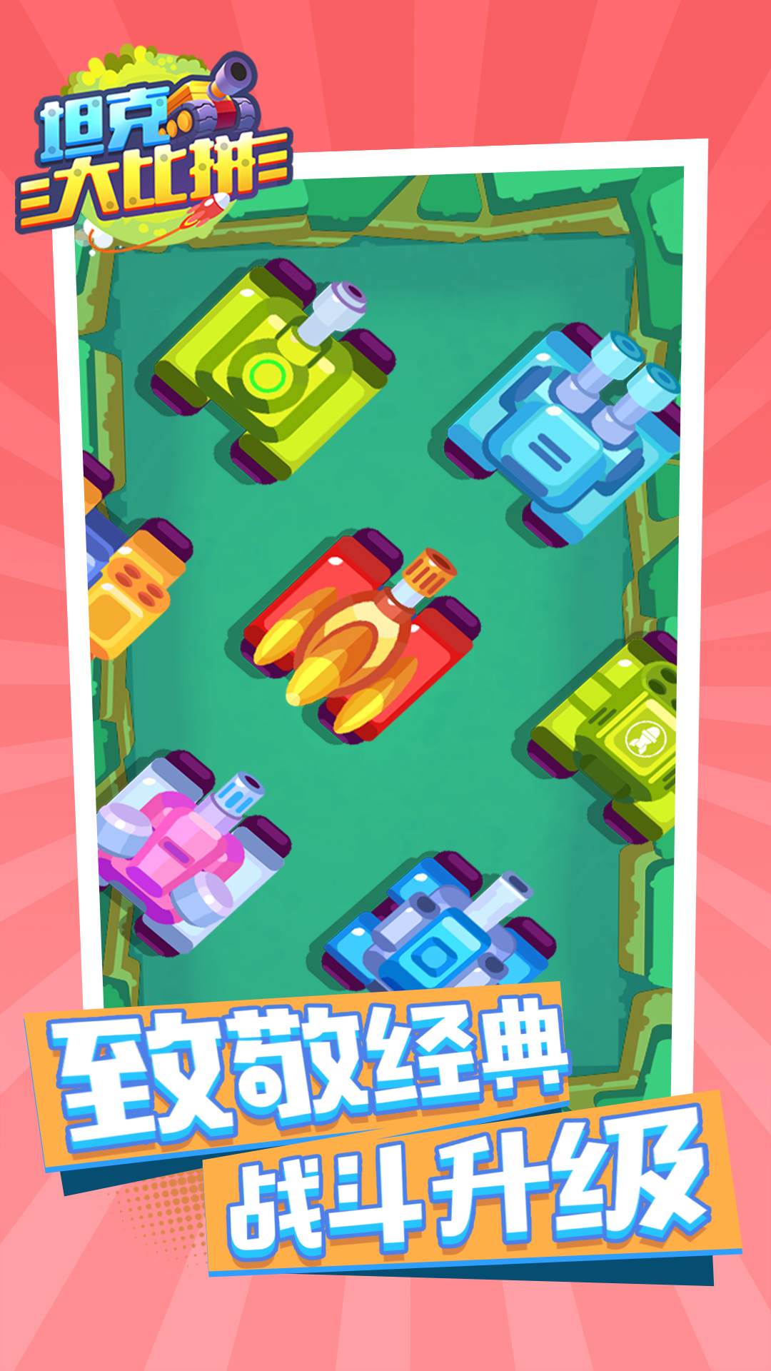 ̹�˴��ƴv1.0.0 ��׿��