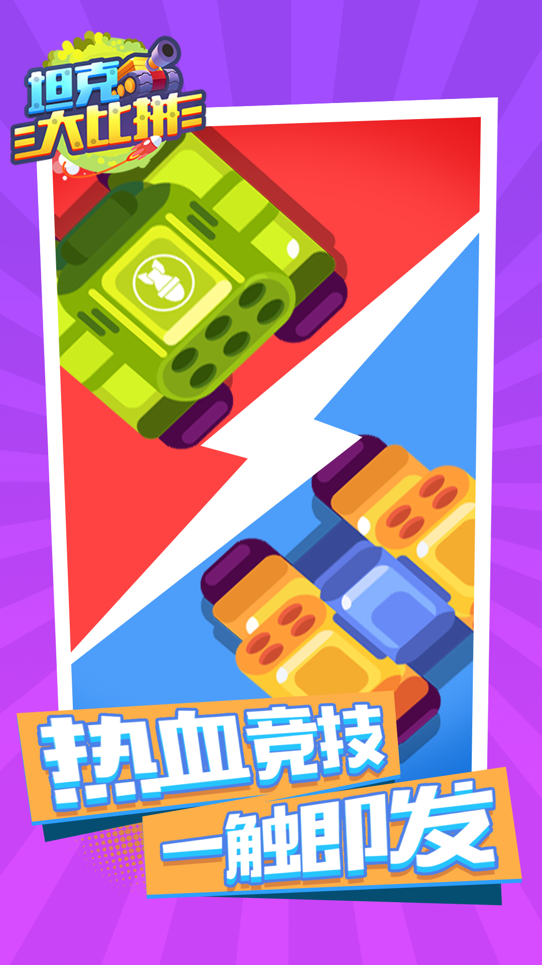 ̹�˴��ƴv1.0.0 ��׿��