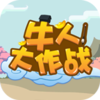 ţ�˴���սv1.0.0 �����