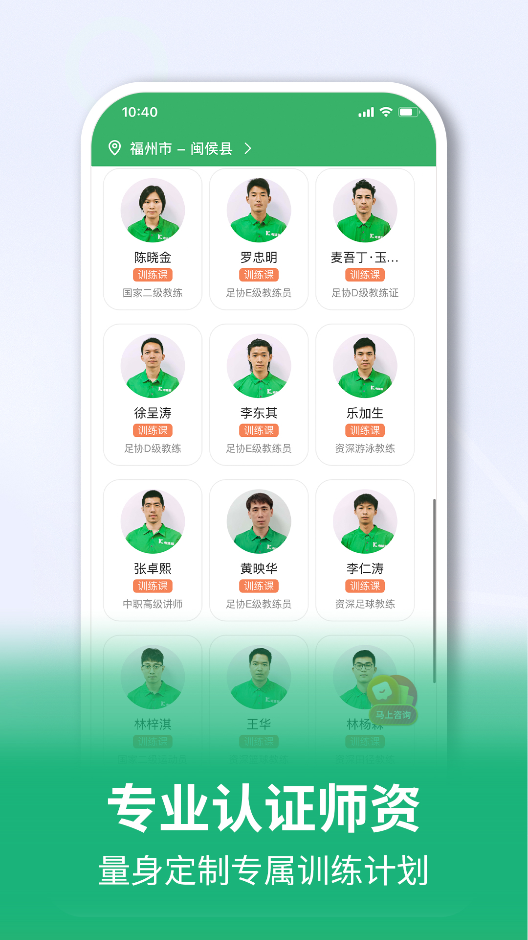 ������appv3.1.3 ��׿��