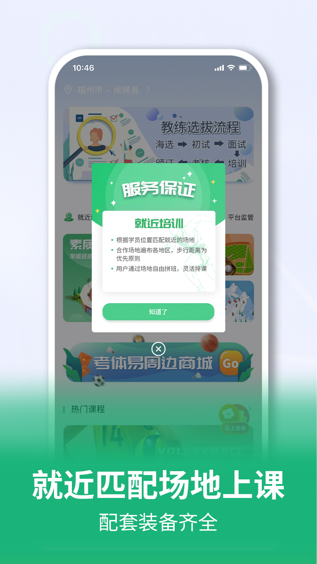 ������appv3.1.3 ��׿��