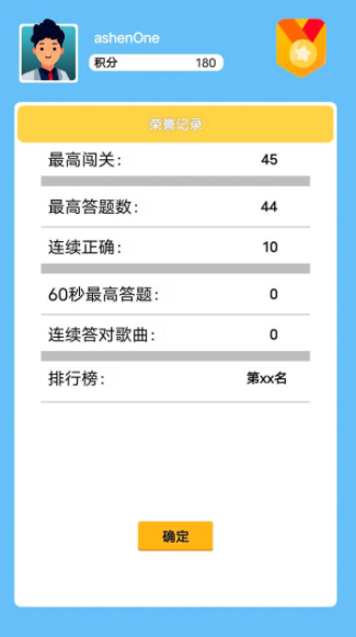 ���׾Ȼ�Ӣ��v1.0.0 ׬Ǯ��