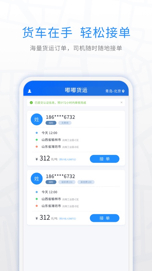 ú���˾����appv1.7 ���°�