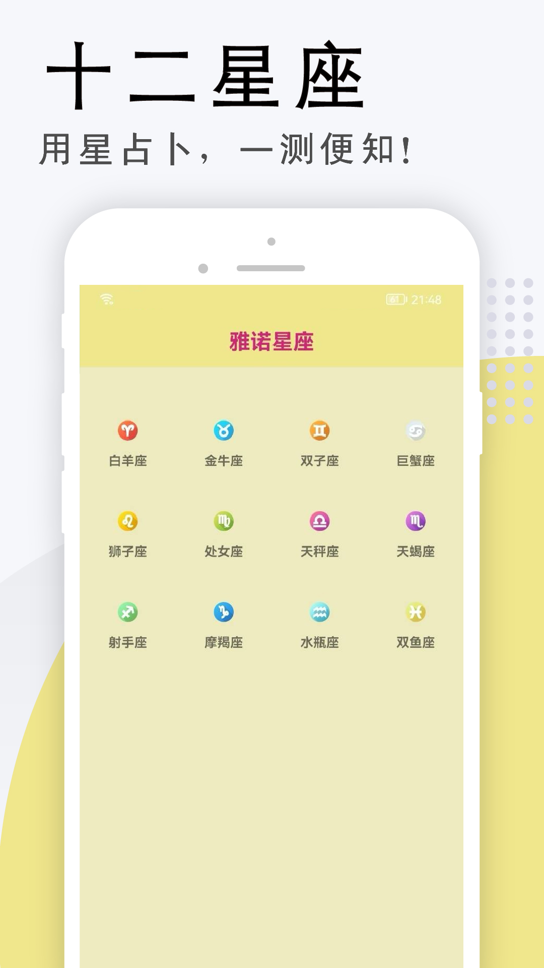 ��ŵ����appv1.0.0 ��׿��