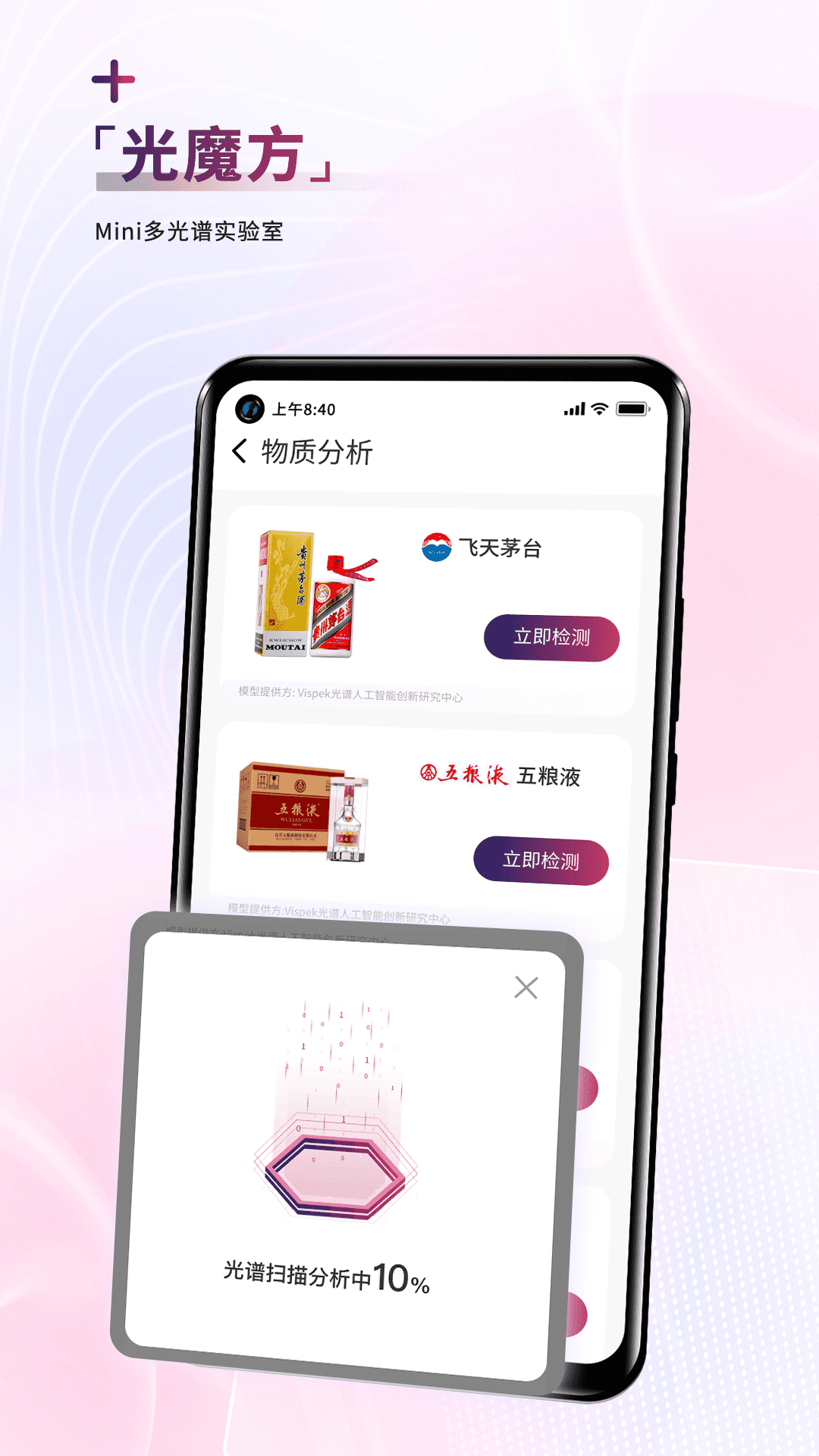 ���Ӱۿ�appv1.0.1 ��׿��