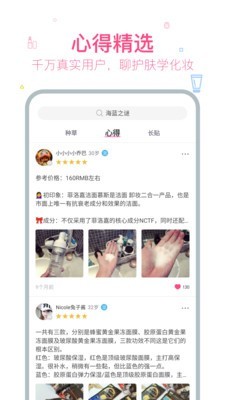 �����ʼ�appv1.1.6 ���°�